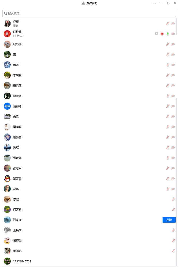 QQ截图20220622195748 QQ截图20220622195748